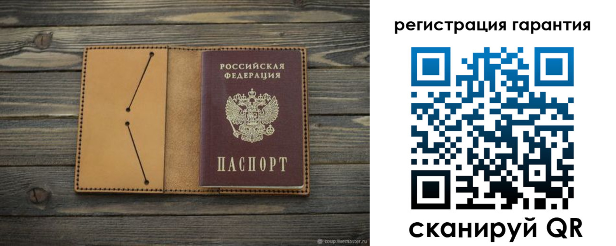где прописаться в Старой Купавне
