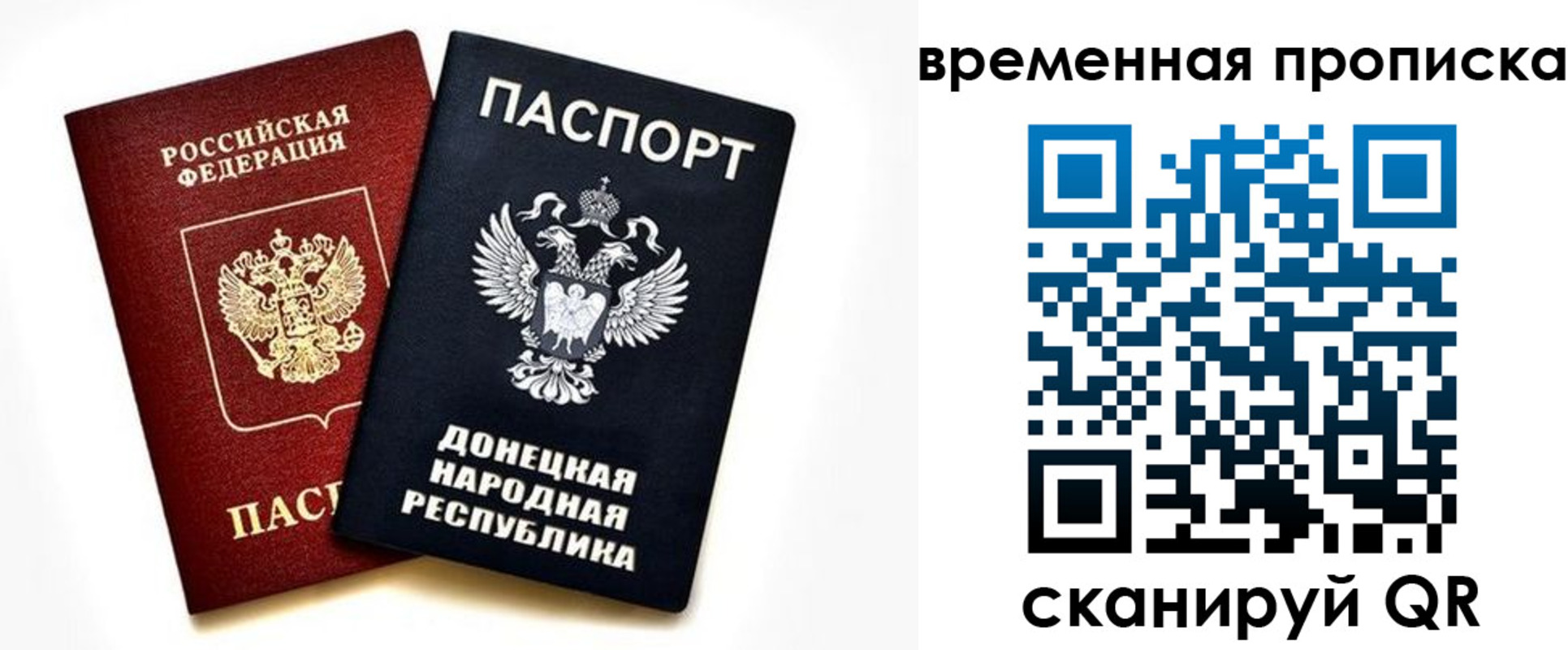 регистрация для школы в Старой Купавне